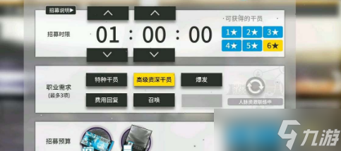 1675648563345625.png 明日方舟2023最新高级资深干员tag组合一览