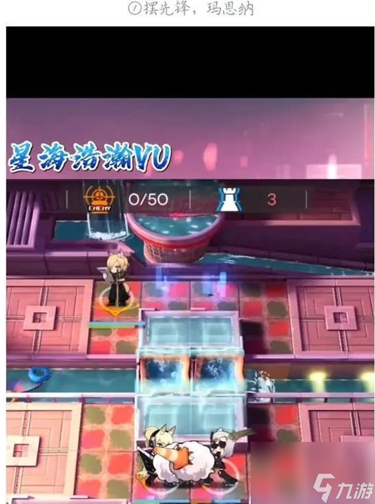 明日方舟SL-8怎么过 sl8摆完挂机作业攻略