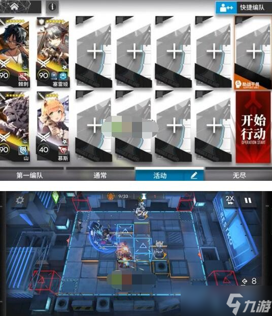 《明日方舟》春分DC-4突袭挂机通关攻略