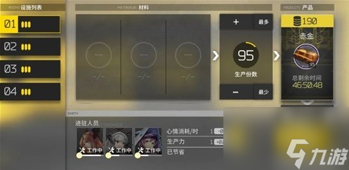 《明日方舟》术士干员异客测评 异客值得培养吗