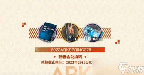 明日方舟生息演算食谱配方有哪些
