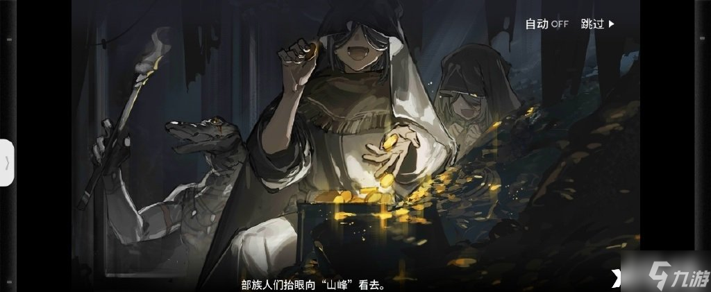 《明日方舟》生息演算结局二怎么触发?生息演算结局二触发方法
