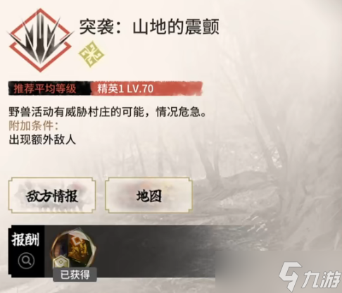 明日方舟CF-EX-1突袭攻略 明日方舟怪猎联动CFEX1摆完挂机