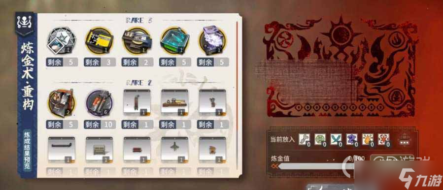 明日方舟落叶逐火炼金玩法介绍