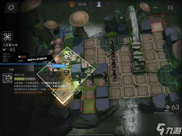 明日方舟鞭刃悖论模拟怎么过 通关攻略