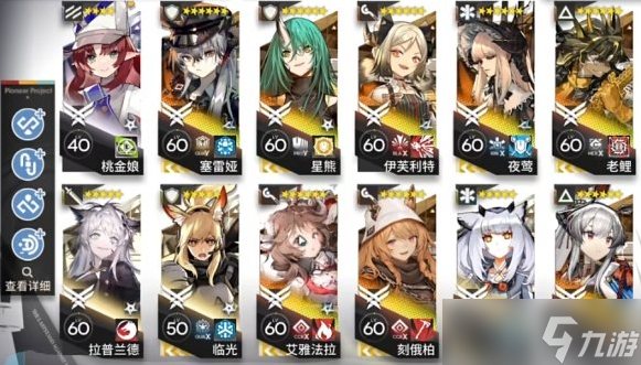 明日方舟CW-S-4怎么过-孤星CWS4摆完挂机攻略
