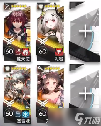 明日方舟CF-6怎么过