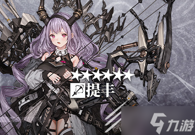 《明日方舟》提丰天赋技能详解攻略
