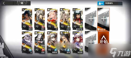 明日方舟8级伦蒂尼姆边缘区块怎么·通关