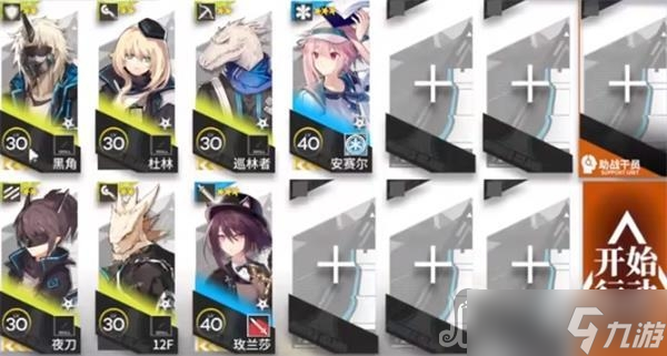 《明日方舟》落叶逐火cf全关卡通关攻略