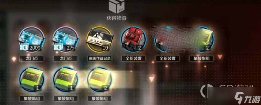 明日方舟落叶逐火炼金玩法介绍
