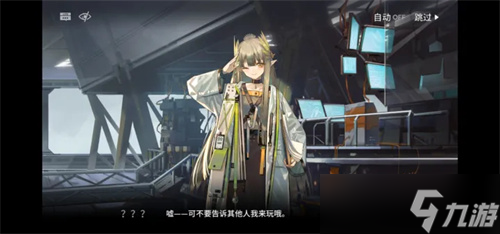 《明日方舟》四周年庆限定干员是谁详情