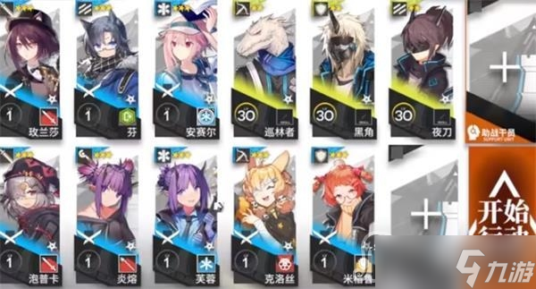 《明日方舟》落叶逐火cf全关卡通关攻略
