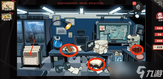 明日方舟怪盗的邀请函怎么获得