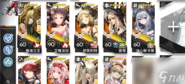 明日方舟CE-EX-8突袭摆完怎么打?明日方舟CE-EX-8突袭摆完挂机攻略