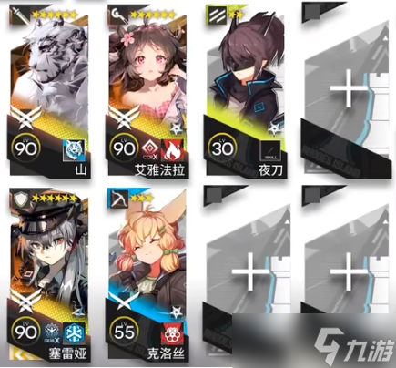 明日方舟惊霆无声12-6磨难难度攻略