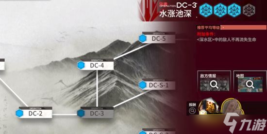 明日方舟DC-3怎么过 水涨池深DC-3低配打法攻略