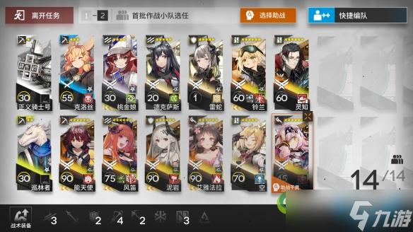 明日方舟钢铁萝卜矿场第一关怎么通关