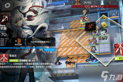 《明日方舟》六星干员早露怎么玩?六星干员早露玩法推荐