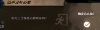 明日方舟石中剑怎么选 明日方舟石中剑推荐