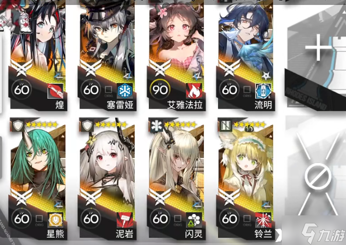 《明日方舟》引航者试炼2TN-1困顿囚徒怎么打?引航者试炼2TN-1困顿囚徒高配打法