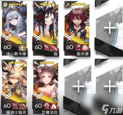 明日方舟火山旅梦SL-8怎么打 火山旅梦SL-8通关攻略