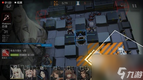 《明日方舟》S2-3关卡详细攻略 S2-3关卡怎么过