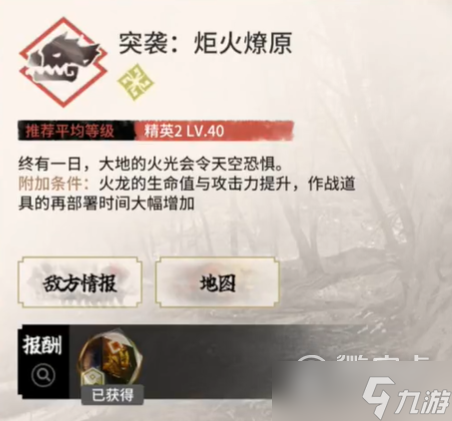 《明日方舟》怪猎联动CF-EX-8突袭摆完挂机打法