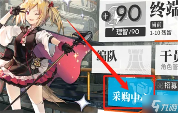 明日方舟id信息更新卡怎么获得