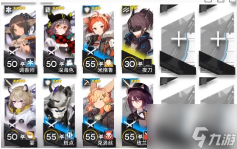 明日方舟TW-EX-4攻略
