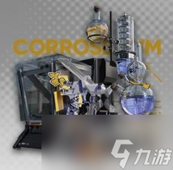 明日方舟蚀清模组效果