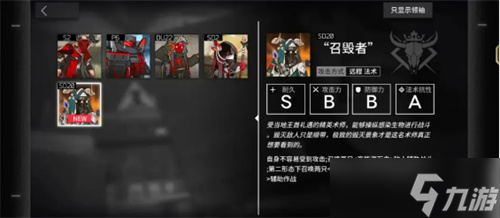 明日方舟生息演算结局二触发攻略