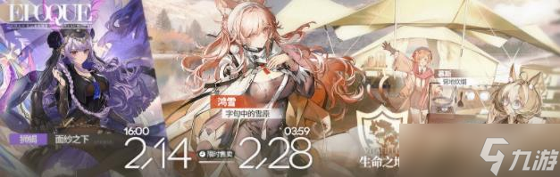 《明日方舟》慕斯皮肤如何才能获得?
