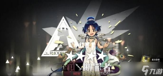 明日方舟2023礼包兑换码是什么
