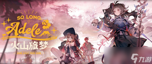 《明日方舟》毛绒绒生物的毛获取攻略