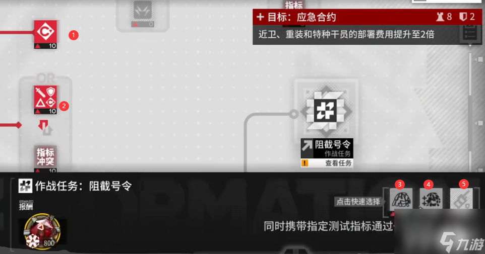 明日方舟探索者的银凇止境第二结局如何解锁 第二结局解锁条件一览