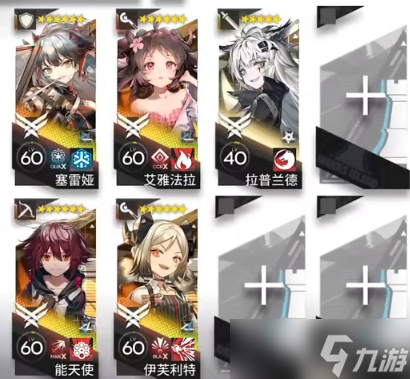 《明日方舟》SL-EX-2突袭摆完挂机 火山旅梦SLEX2怎么打