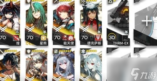 明日方舟CFEX8突袭攻略 CFEX8摆完挂机作业