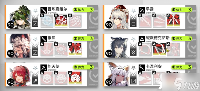 《明日方舟》生息演算木头怎么获取?生息演算木头获取攻略
