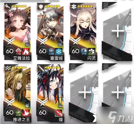 《明日方舟》12-9磨难怎么打?惊霆无声12-9磨难难度攻略