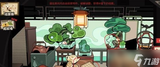 明日方舟怪盗的密室挑战在哪 明日方舟怪盗的密室挑战位置入口链接