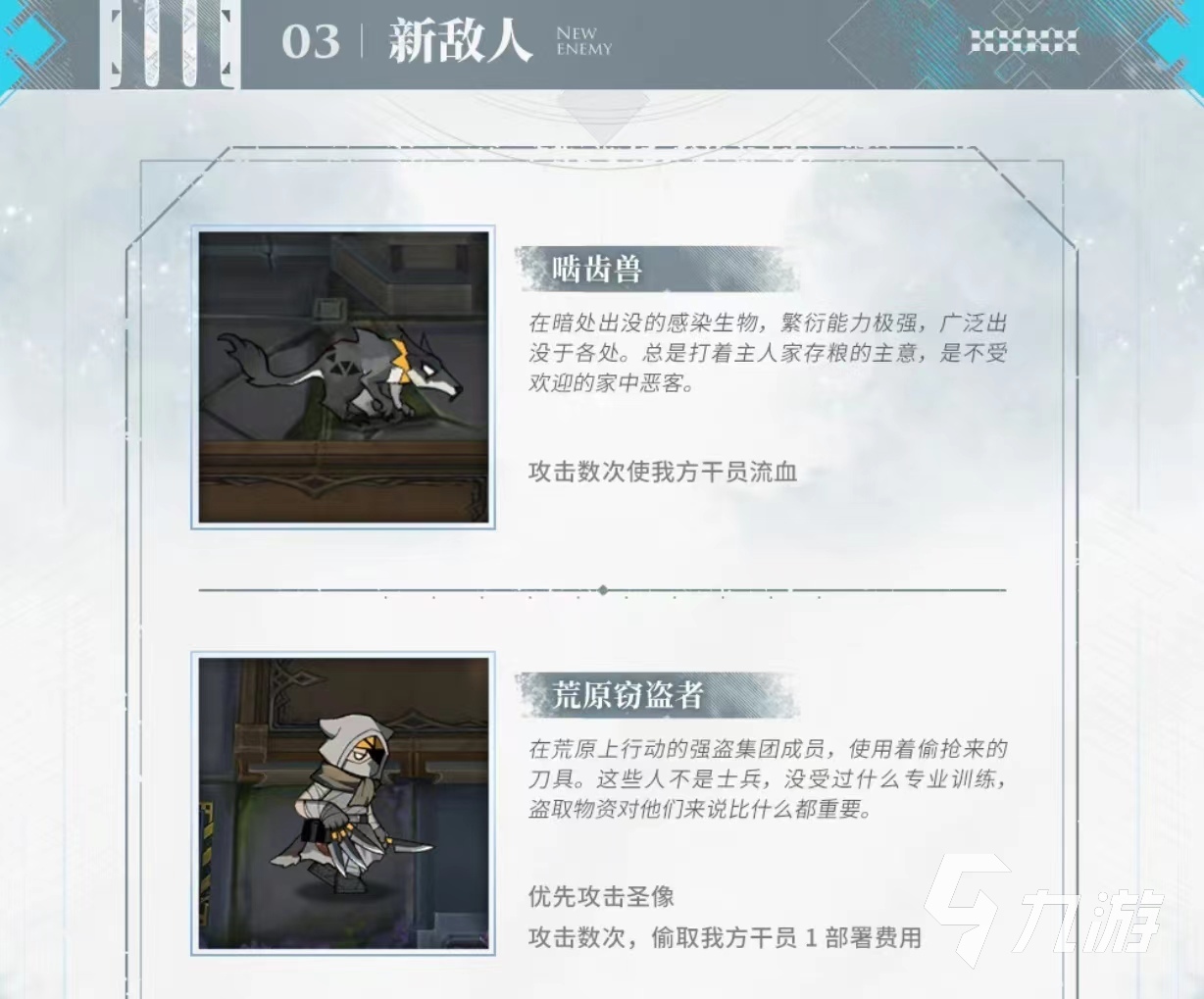 明日方舟空想花庭怎么玩 空想花庭活动攻略