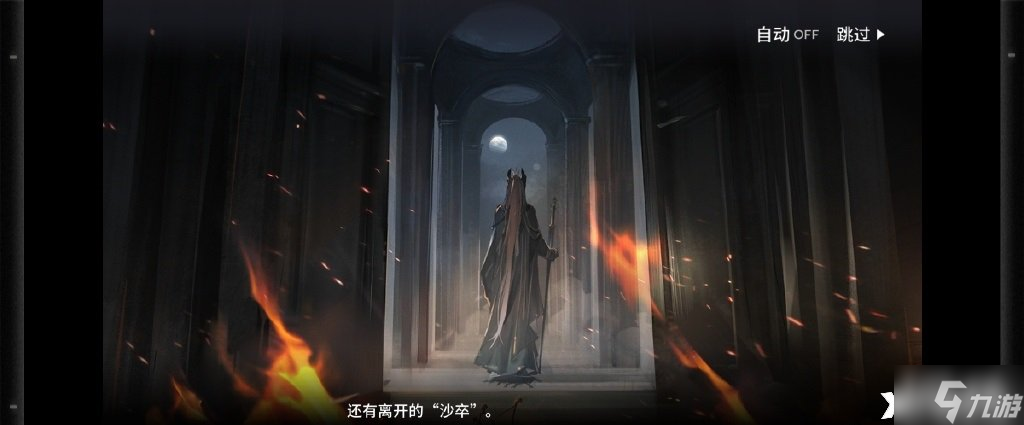 《明日方舟》生息演算结局三怎么触发?生息演算结局三触发方法