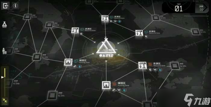 明日方舟生息演算速通攻略 明日方舟生息演算该怎么速通