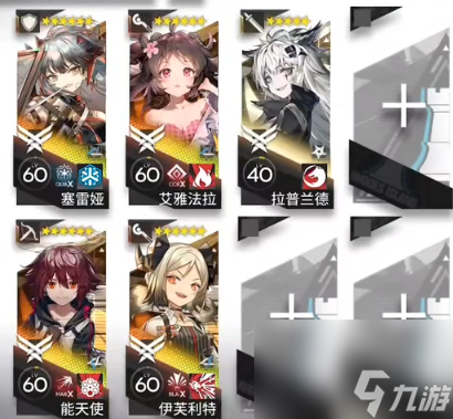 《明日方舟》火山旅梦SL-EX-2突袭怎么玩