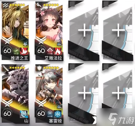 《明日方舟》12-5磨难怎么打?惊霆无声12-5磨难难度攻略