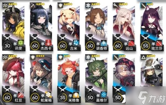 《明日方舟》OF-EX5怎么打?OF-EX5打法攻略