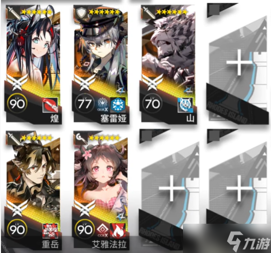 明日方舟CF-EX-3挂机攻略 具体一览