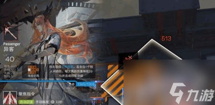 《明日方舟》术士干员异客测评 异客值得培养吗