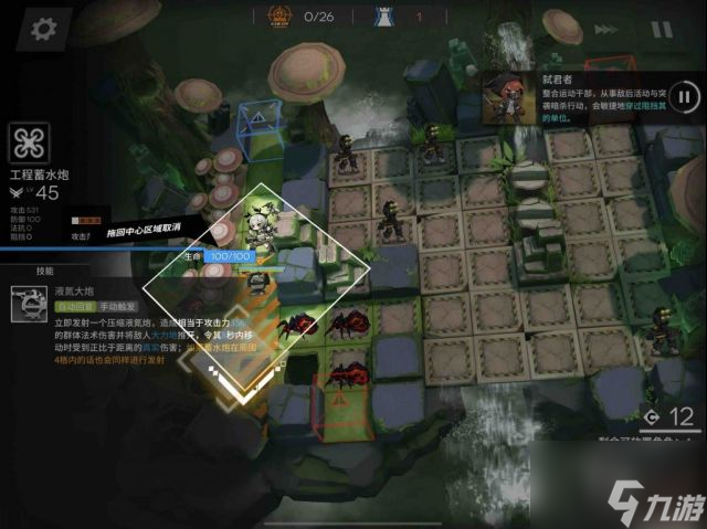 明日方舟鞭刃悖论模拟怎么过 通关攻略